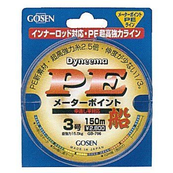 �S�[�Z��(GOSEN) PE���[�^�[�|�C���g�D 200m 3�� GB-707