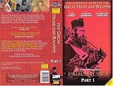 The Instrument of War (Part 1) [VHS]