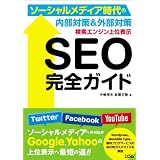 商品の詳細