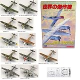 Famous World Airplanes - Wings of the Luftwaffe 3 (1:144 scale) (One Random Kit by