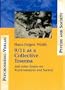 9/11 as a Collective Trauma: And Other Essays on Psychoanalysis and Society