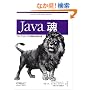 Java���\�v���O���~���O���ɂ߂鏠�̋Z