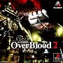 Overblood 2 (PS)