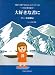 �ԥ��Υԡ���(�Ƥ����) �繥���ʷ���/�������� (NHK���˥������ν����ץ���ǥ��󥰥ơ��ޤ��)