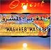 From Maghreb to Mashreq
