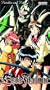 Escaflowne - Paradise & Pain (Vol. 5) [VHS]