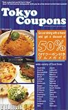 Tokyo Coupons
