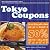 Tokyo Coupons