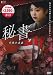 �鏑~��嶂̗U�f [DVD]