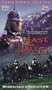 The Last Valley - Collector's Edition [VHS]