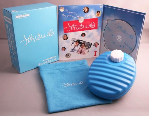 子供、ほしいね DVD-BOX I 子供、ほしいね DVD-BOX I