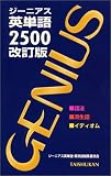 �����˥�����ñ��2500
