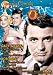 Search : Pop Flix Comedy - Cary Grant/Bob Hope