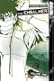 Mitsukazu Mihara: The Embalmer Volume 1 (v. 1)