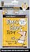 Times Tables Tutor for Ages 5-7 IntelliQuest Quiz