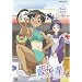 Ai Yori Aoshi, Volume 4: Truly Yours (Episodes 16-20)