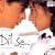 Dil Se