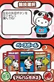 �w�n���[�L�e�B�̃p���_�X�|�[�c�X�^�W�A���x���g�債�Č���