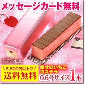 �z���C�g�f�[���Ԃ��Ɂ��K���̂������J�X�e��0.6��(10��)��J�[�h�t����y5500�~�ȏ㑗�������z����S�򓰁y�M�t�g�z�y�v���[���g�z
