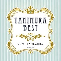 タニムラベスト