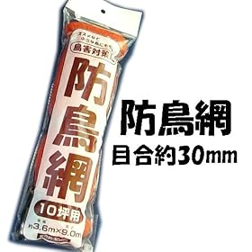 �h���ԁ@3.6�~9m�i��10�؁j�@�ڍ�30mm [���̑�]