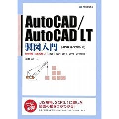 AutoCAD/AutoCAD LT ���}���� [JIS�K�i�ESXF�Ή�]