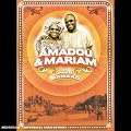 Amadou et Mariam : Paris Bamako
