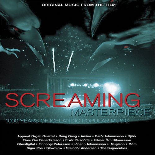 Childrens Toyshop  Music : Screaming Masterpiece