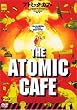 �A�g�~�b�N�E�J�t�F [DVD]
