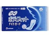ソフィ ボディフィット ナイトガード 14個入