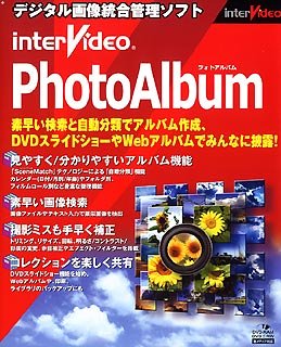 InterVideo PhotoAlbum