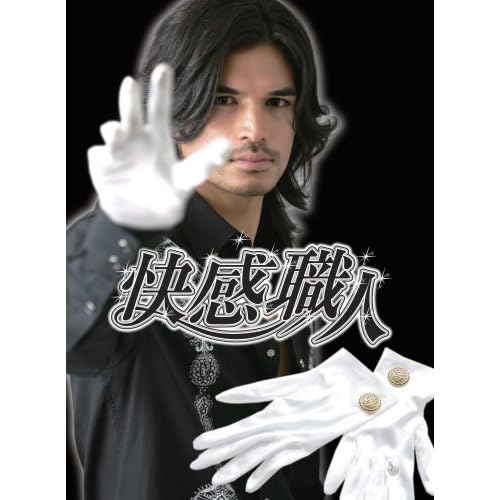 蒼井そら:快感職人 DVD-BOX[画像]2188.30050.13358