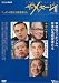<STRONG>ザ・メッセージII</STRONG> <STRONG>ニッポンを変えた経営者たち</STRONG> <STRONG>ダイジェスト版</STRONG> <STRONG>[DVD]</STRONG>