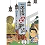 ����ΏΎU��~���ɐ��܂��� ��Z���������� [DVD]