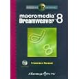 Macromedia Dreamweaver 8 - Navegar en Internet by Francisco Pascual