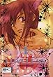 Loveless 01