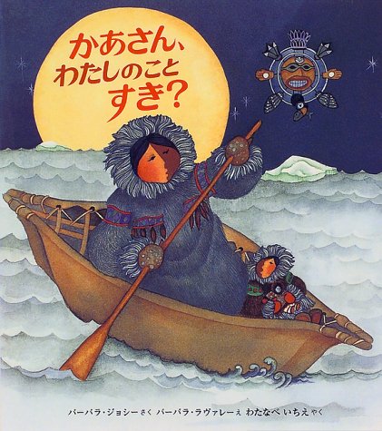 �������󡢤錄���Τ��Ȥ���?