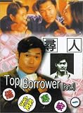 Jie qian zhuan jia [VHS]
