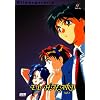 El-Hazard - Die Nebenwelt 3 - Episode 12-16 (OmU)