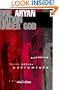 One Aryan Nation Under God: Exposing the New Racial Extremists