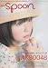 書籍: 別冊ｓｐｏｏｎ. ｖｏｌ.18  表紙巻頭:秦 佐和子×エミリーテンプルキュート撮りおろし岩田華怜、仲谷明香、佐藤亜美菜、  河森正治総監督ら総登場の「AKB0048」放送開始記念総力特集号 62484‐33 (カドカワムック 429)