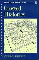 Crossed Histories: Manchuria in the Age of Empire (Asian Interactions and Comparisons)
