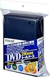 日立マクセル DVDケース クロ 2枚収納 [DVTC2B3P]