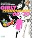GIRLY PHENOMENON 60/70 キュートでオシャレなガールズ・ファッションイラスト