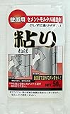 家庭化学工業:セメント混和剤粘り 50g hc3590730050