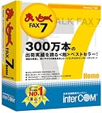 まいと~く FAX 7 Home