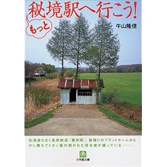 �����Ɣ鋫�w�֍s����! (���w�ٕ���)