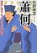 髲�(���礦��) έˮ��ŷ����Ȥ餻��̾���� PHPʸ�� (PHPʸ��)