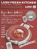 書評 ＬＵＳＨ １ (［テキスト］) by 珈琲牛乳