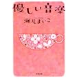 Product Details